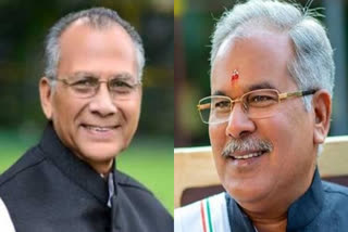 Home Minister congratulated cm Bhupesh Baghel