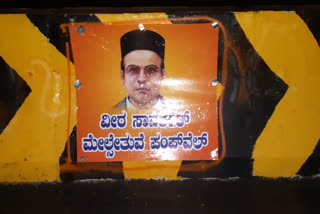 Veera Savarkar banner featured in the Mangalore bridge