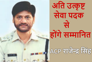 Rajendra Singh will be the only ACP to get the ati utkrisht seva medal