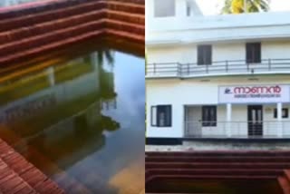 pond  library revitalized the pond by more than a century  കുളത്തെ പുനരുജ്ജീവിപ്പിച്ചു ഗ്രന്ഥാലയം  തൃശൂർ വാർത്ത  thrissur news