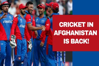 AFGHANISTAN CRICKET TEAM