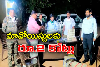 మావోయిస్టులకు కాంట్రాక్టర్ల సాయం, రూ.2కోట్లు స్వాధీనం