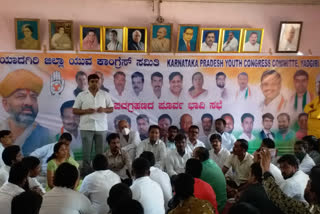 congress party meeting at yadgir in karnataka