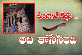 wife brutally murdered her husband in west godavari district andhra pradesh