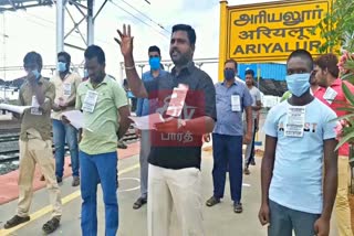 ariyalur railway station