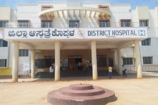 Koppal district hospital back to old formate