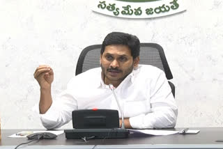 cm jagan vahana mitra