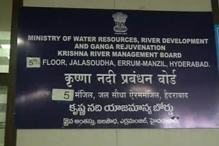 krishna river managment board meeting continues