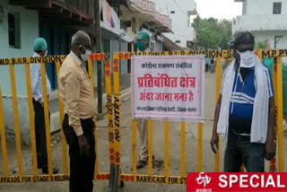 Corona patients in Sagar