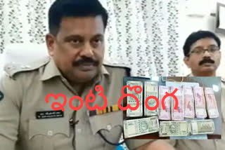 accused-arrested-at-robbery-case-in-gudivada-krishna-district