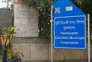 EDMC and NTPC joint company will generate electricity from garbage in delhi