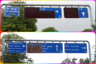 dwarka road direction board