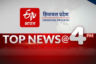 top ten news of himachal