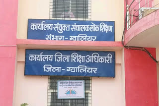 education office