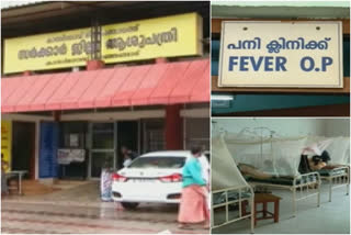 denku fever  കാസർകോട് ഡെങ്കിപ്പനി പടരുന്നു  കേരളത്തില്‍ ഡെങ്കിപ്പനി  kasargode dengue fever updates  dengue fever kerala updates