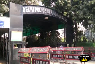 Delhi Police