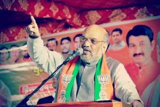 bharatiya janata party virtual rally news