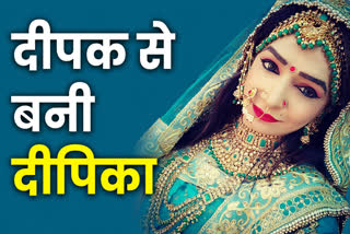 Jodhpur latest news, Dancer gender change,The boy changed gender in Jodhpur Story of Deepika,जोधपुर में लड़के ने चेंज किया जेंडर