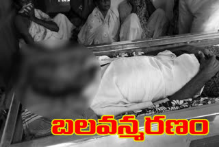 Farmer suicide with Financial problems in saathulooru gunturu district