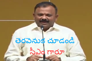 tpd leader yarapathineni srinivas criticises cm jagan