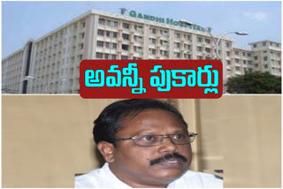 gandhi superintendent raja rao said Do not promote misogyny over the death of a pregnant woman at gandhi hospital