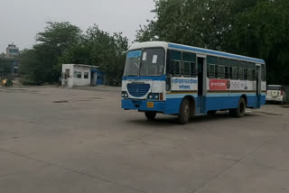 haryana roadways bus service started in faridabad