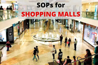 union-health-ministry-releases-sops-for-shopping-malls