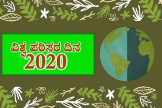 World Environment Day