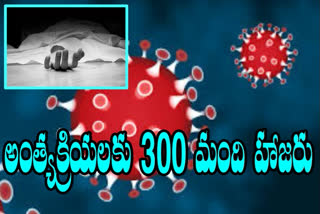 corona positive for a dead body in vijayawada