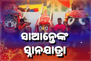 snana-purnima-divine-bath-of-lord-jagannath