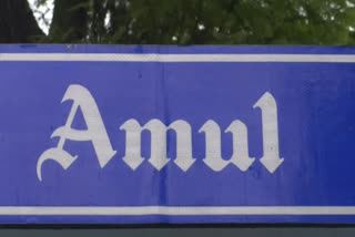 Amul