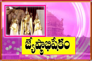 second-day-jyeshtabhishekam-in-tirumala-srivari-temple