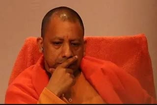 cm yogi adityanath