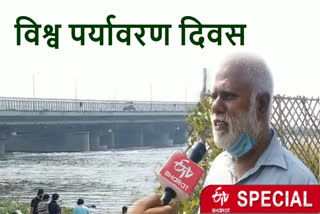 Special talk with environmentalist Ashok Upadhyay