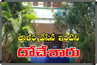 theft at raghavendra hills colony at neredmet