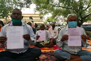 चतुर्थवर्गीय कर्मचारी अभ्यर्थियों