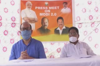 BJP leader Bhrigu Bakshipatra's press meet