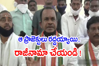 mp komatireddy press meet on baswapuram and gandamalla reservoir in yadadri district