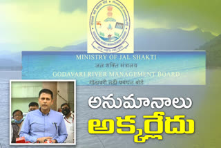godavari-river-board-meeting is over at jalasoudha in hyderabad