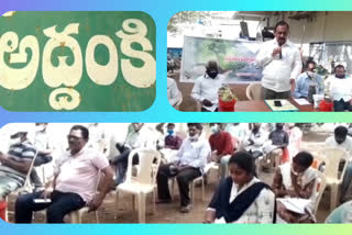 Awareness Conference on Environmental Protection in addhanki prakasam district