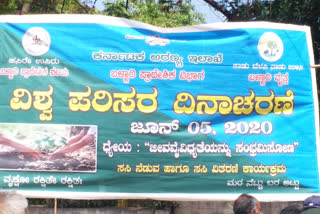 World Environment Day celebration in bellary