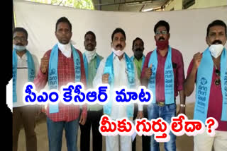 జీఓ నెం.6ను వెంటనే రద్దు చేయాలి : గంగపుత్రులు