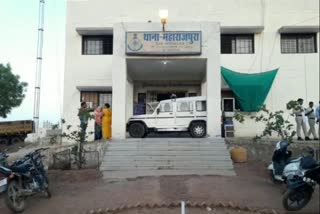 Maharajpura police station