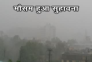 rain in jaipur, जयपुर में बारिश, प्री-मानसून की दस्तक, जयपुर में प्री-मानसून, जयपुर न्यूज, Jaipur news, rain news, राजधानी में बारिश, जयपुर का तापमान