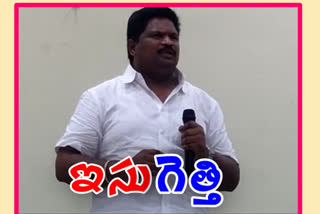 kothapeta mla jaggireddy news