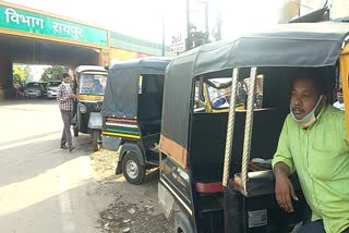 auto-drivers-upset-over-not-getting-passenger-in-raipur