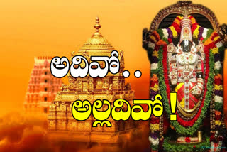 tirumala srivari darshan start from 11 june