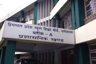 Himachal Pradesh Board of School Education