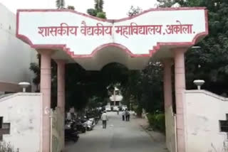 Government Medical College