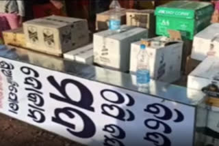 The shop is closed after women protested against the new foreign liquor store